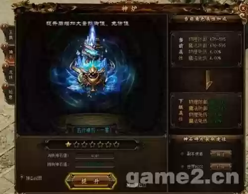 攻沙加强版转身武器插图