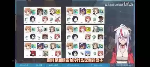 弹射物语光剑阵容搭配推荐_1