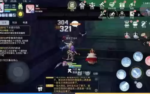 守护永恒的爱武僧装备插图