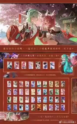 梦幻西游留言板留言大全唯美插图1