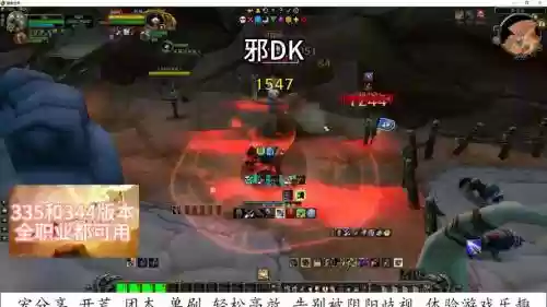 wow7.2邪技能摆放_1插图