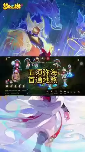须弥阵容推荐搭配_1插图1