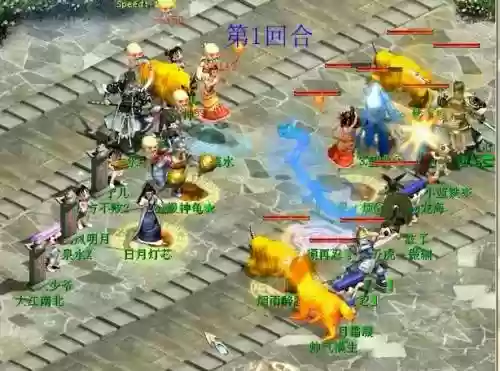 大话西游2大战阵容搭配插图