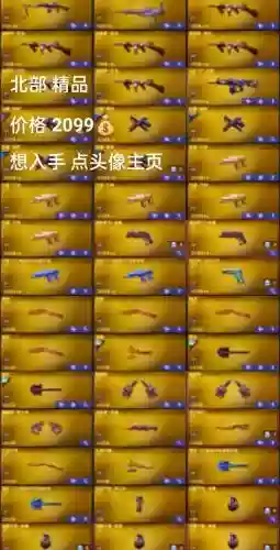 cf手游武器颜色软件插图