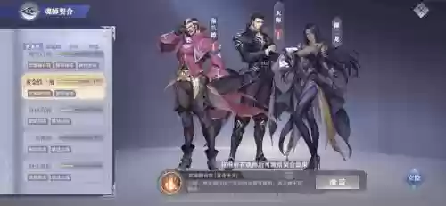 马红俊阵容最佳搭配