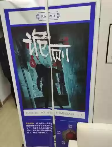 厕所密室逃脱攻略13关_1插图