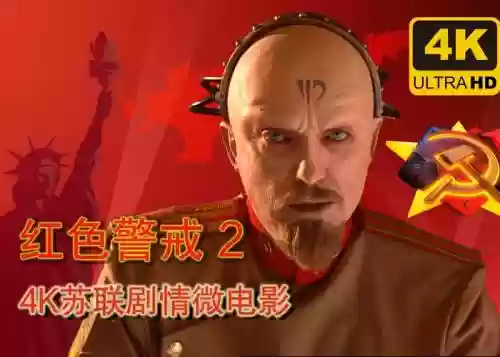 红警尤里的复仇中武器介绍插图