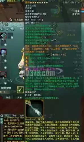 剑网3新切糕武器插图