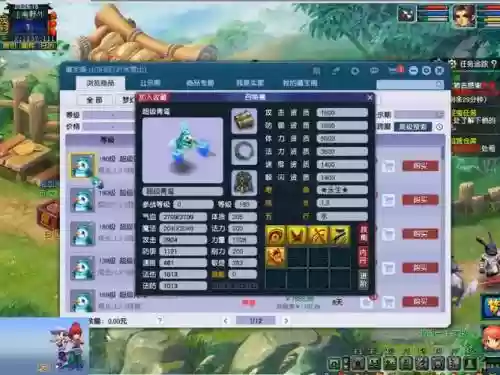 梦幻西游攻系青鸾技能_1插图1