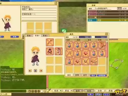 魔力宝贝怎样获得伐木技能2_2插图1