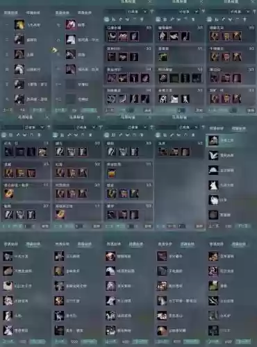 剑网三锻刀谢语技能轴插图
