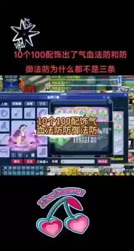 梦幻西游1防御1气血1法防_2插图