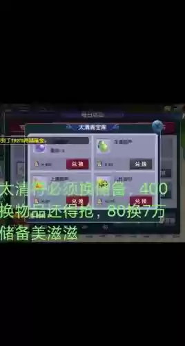 口袋梦幻西游储备金在哪领取插图1