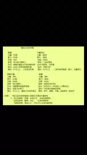 新惊天动地什么双剑技能加点_1