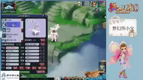 梦幻西游一枚神奇的蛋插图1