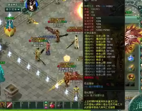 傲视遮天战士最牛装备插图1