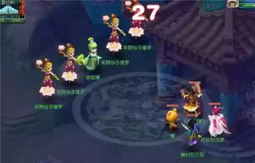 梦幻西游大战心魔好还是四琉璃好