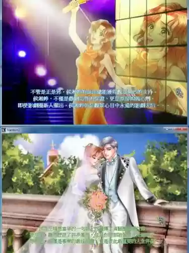 明星志愿攻略合集