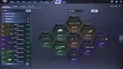 逆战破坏者极怎么装备插图