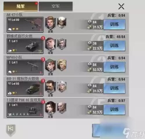 pve阵容思路_2插图