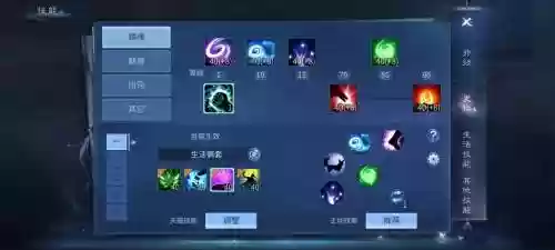 109魅者天赋技能搭配_1插图