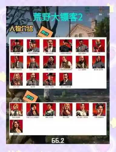 武器投掷2职业插图1