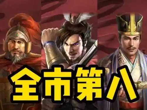 甘宁枪阵容搭配_1