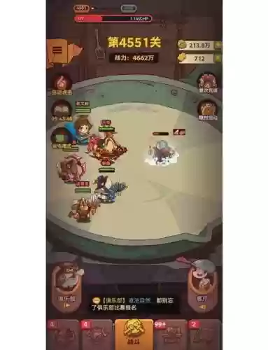 咸鱼主线阵容插图1