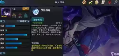 乱斗鬼母技能怎么放_1