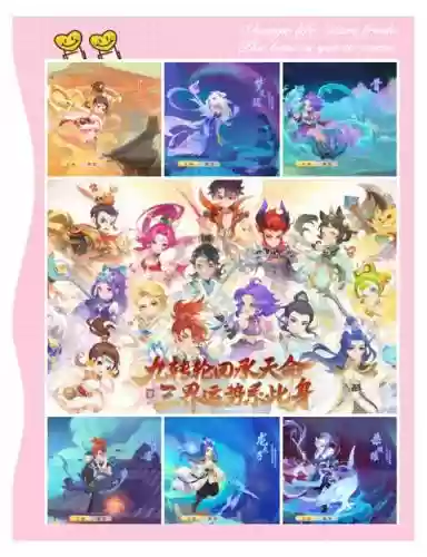 梦幻西游手游现在哪个门派人多_1插图1