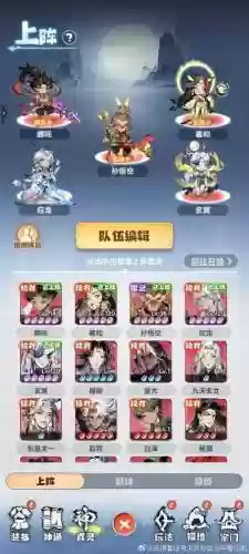 千界道缘技能介绍