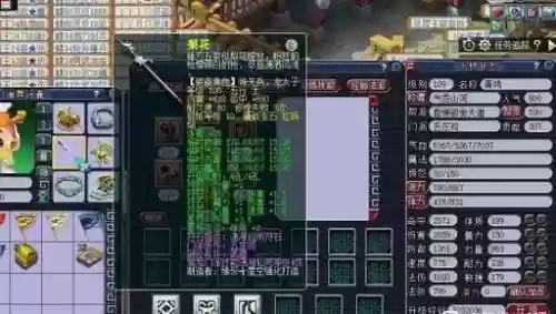 梦幻西游109五庄玩封系_1插图1