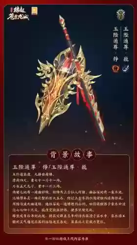 剑三90小橙武攻略_1插图