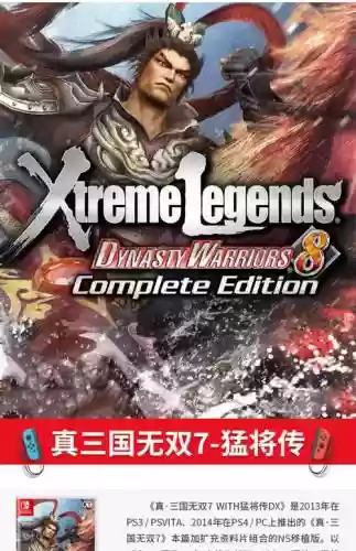 真三国无双7哪里买武器插图1