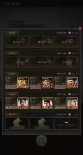 荀彧阵容搭配曹操插图