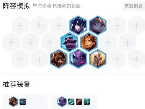 9.16恶魔阵容搭配插图1