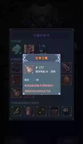 勇者5攻略_2