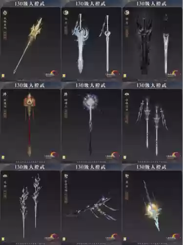 剑三装备御化有什么用插图
