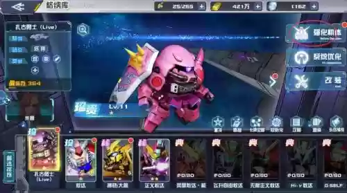敢达决战多模队阵容搭配插图