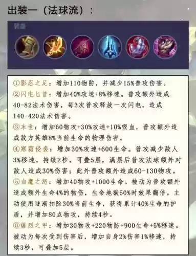 狄仁杰的技能是什么意思_1插图