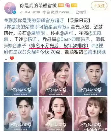 奇妙之城全明星阵容搭配插图