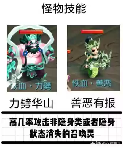 梦幻西游手游新区杀地煞三星插图