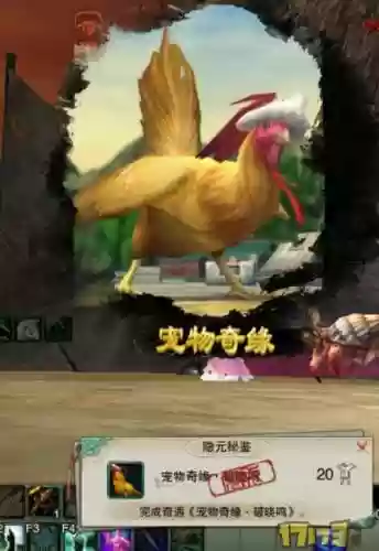 黄袍大统领攻略_2插图1