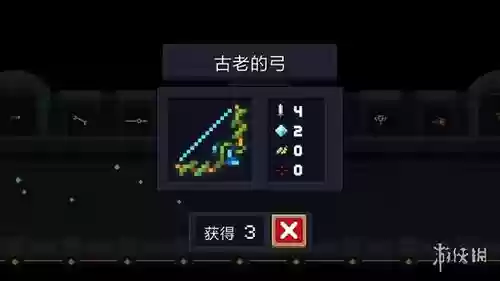 元气骑士精灵带什么武器_1插图