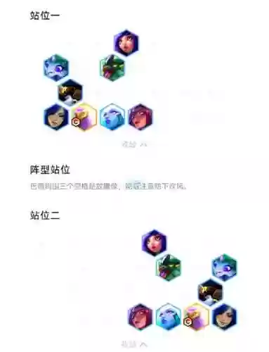 玉龙什么阵容_1插图