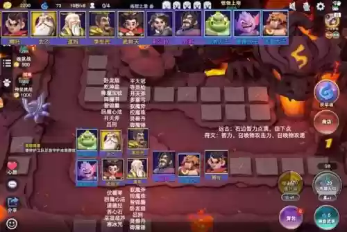 塔塔守望者如何搭配阵容插图