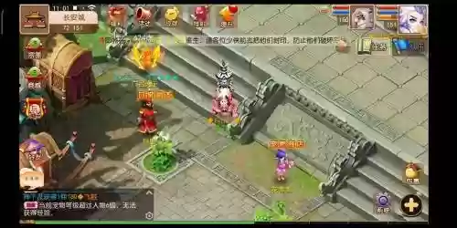 梦幻西游新服高山流水_2插图1