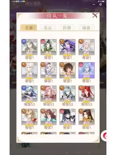 血统最强阵容插图1