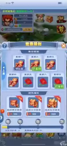 梦幻西游签到补签_1插图1