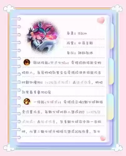 安琪拉第四技能怎么弄_2插图